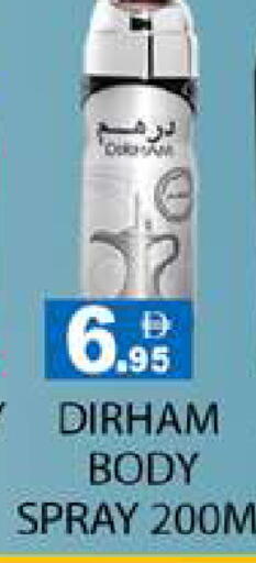 available at Zain Mart Supermarket in UAE - Ras al Khaimah