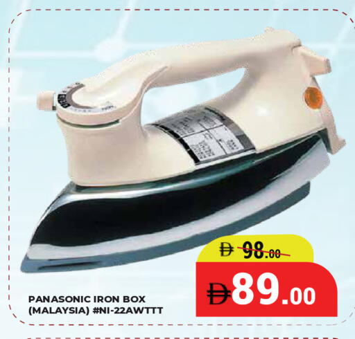 available at Kerala Hypermarket in UAE - Ras al Khaimah