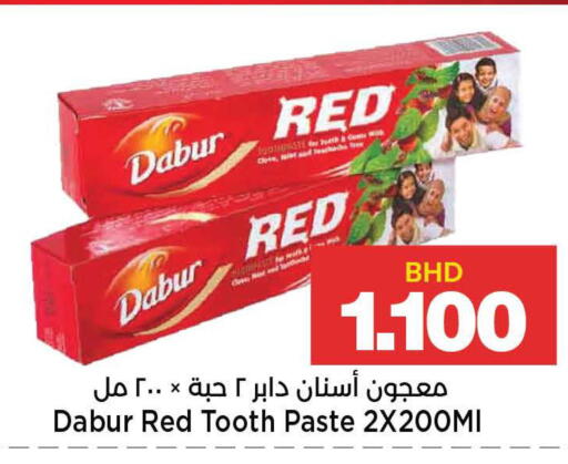 available at Al Sater Market in Bahrain