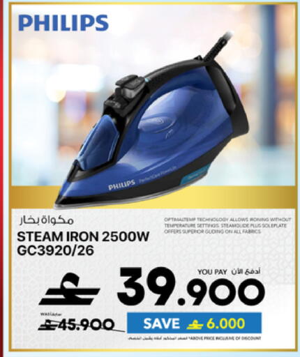 available at شرف دج in عُمان - مسقط‎