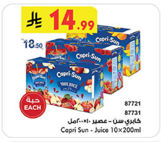 available at Bin Dawood in KSA, Saudi Arabia, Saudi - Medina