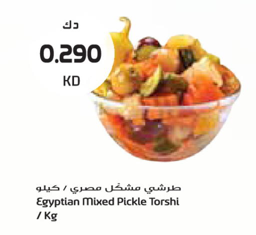 available at جراند كوستو in الكويت - مدينة الكويت