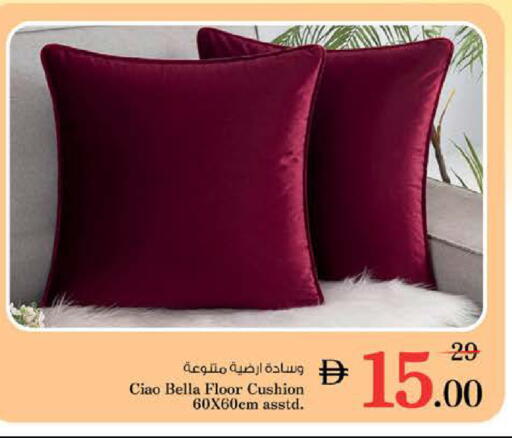 available at نستو هايبرماركت in الإمارات العربية المتحدة , الامارات - دبي