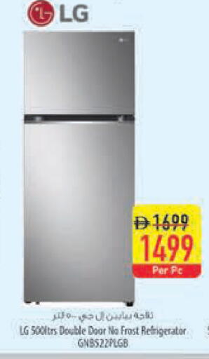 available at Safeer Market in UAE - Ras al Khaimah