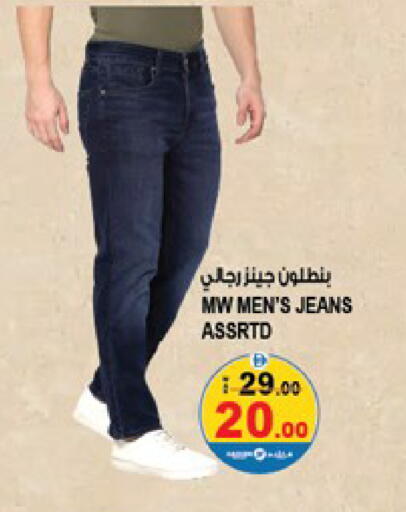 available at Hashim Hypermarket in UAE - Sharjah / Ajman
