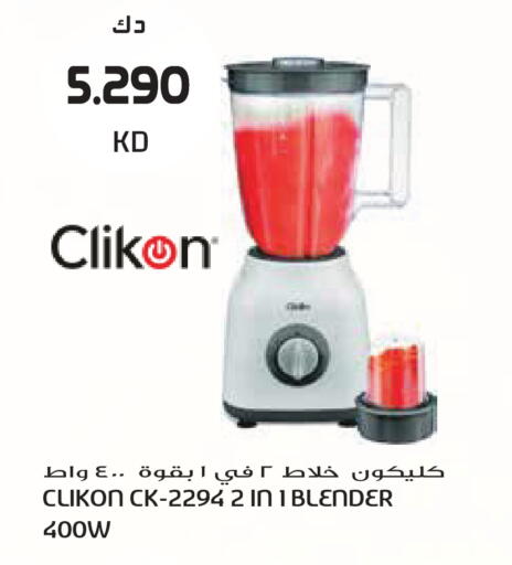 available at جراند هايبر in الكويت - مدينة الكويت