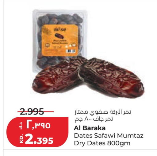available at Lulu Hypermarket  in Kuwait - Kuwait City