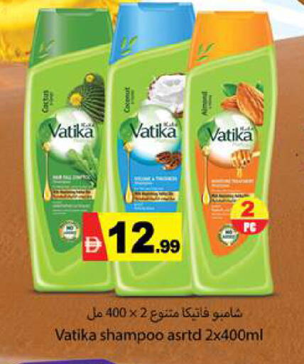 available at جلف هايبرماركت ذ.م.م in الإمارات العربية المتحدة , الامارات - رَأْس ٱلْخَيْمَة