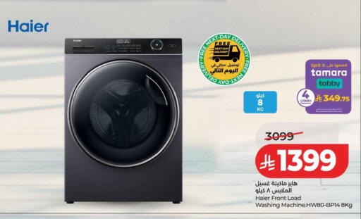 available at LULU Hypermarket in KSA, Saudi Arabia, Saudi - Al Khobar