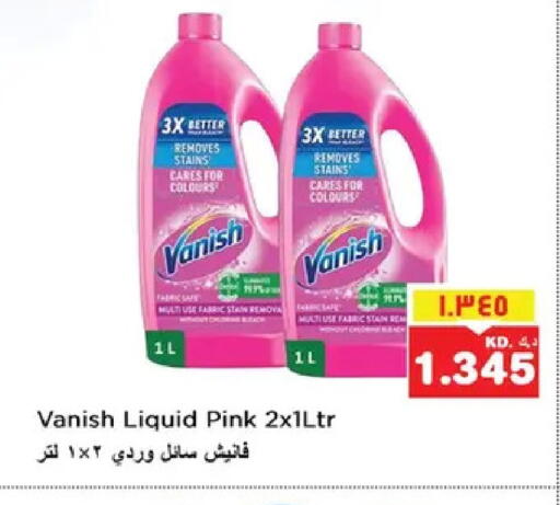 available at نستو هايبر ماركت in الكويت - مدينة الكويت