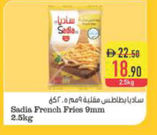 available at Safeer Market in UAE - Fujairah
