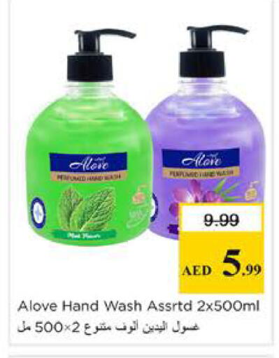 available at نستو هايبرماركت in الإمارات العربية المتحدة , الامارات - دبي