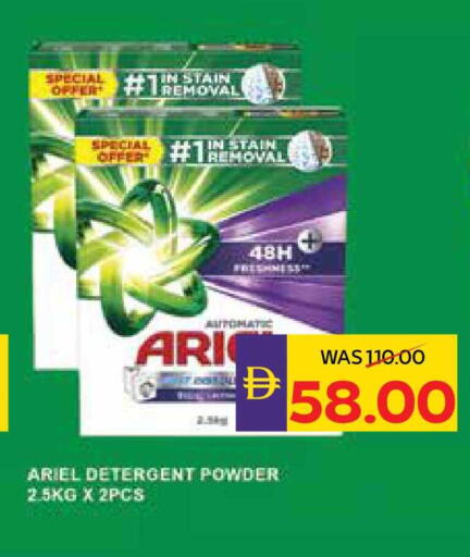 available at أدكووب in الإمارات العربية المتحدة , الامارات - رَأْس ٱلْخَيْمَة