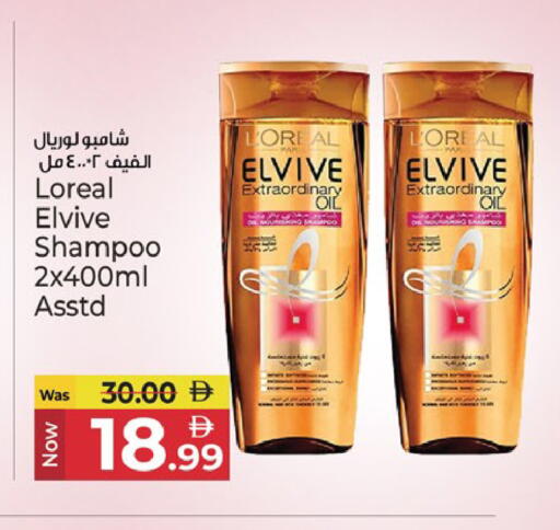 available at Kenz Hypermarket in UAE - Sharjah / Ajman