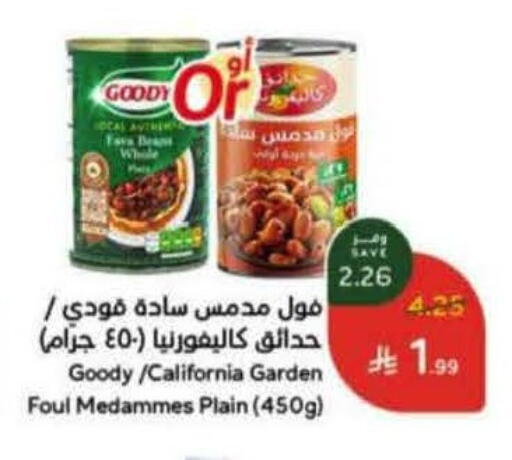 available at Hyper Panda in KSA, Saudi Arabia, Saudi - Ar Rass