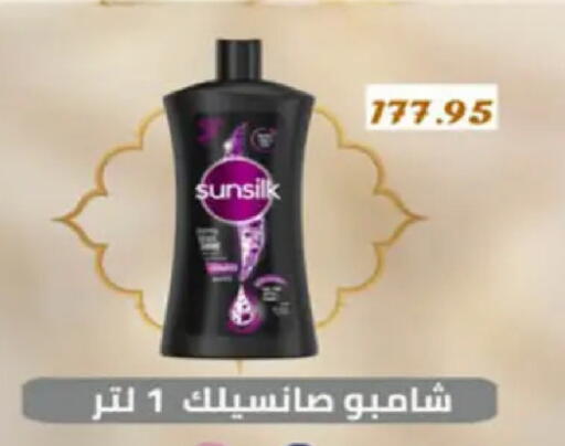 available at Hyper One  in Egypt - Cairo