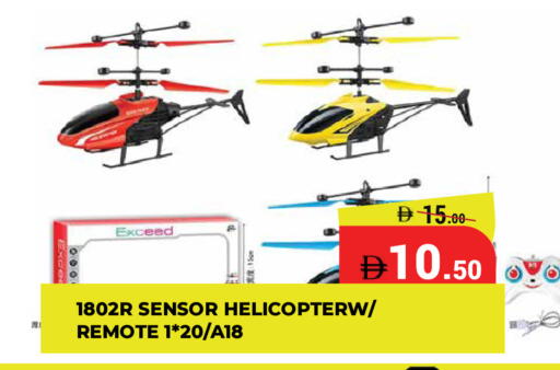 available at كيرالا هايبرماركت in الإمارات العربية المتحدة , الامارات - رَأْس ٱلْخَيْمَة