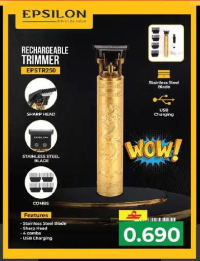 available at مكة هايبر ماركت in عُمان - مسقط‎