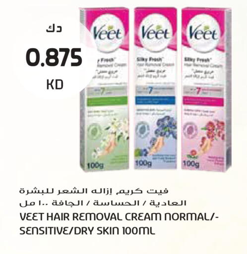 available at جراند هايبر in الكويت - مدينة الكويت