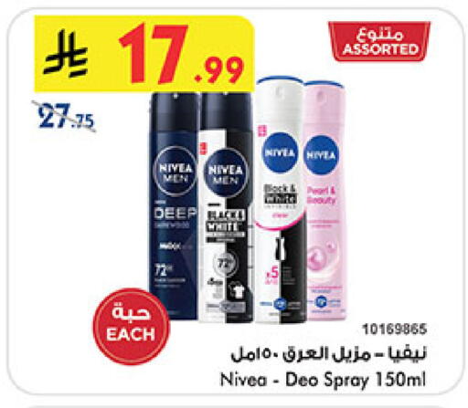 available at Bin Dawood in KSA, Saudi Arabia, Saudi - Medina