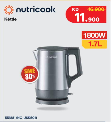 available at City Hypermarket in Kuwait - Kuwait City