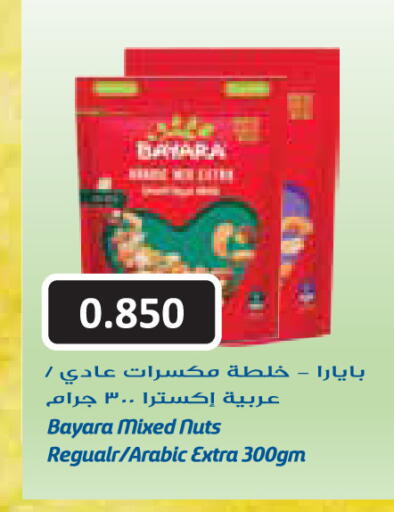 available at جراند كوستو in الكويت - مدينة الكويت