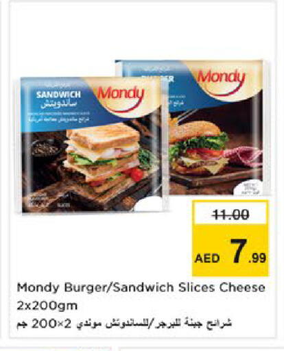 available at Nesto Hypermarket in UAE - Ras al Khaimah