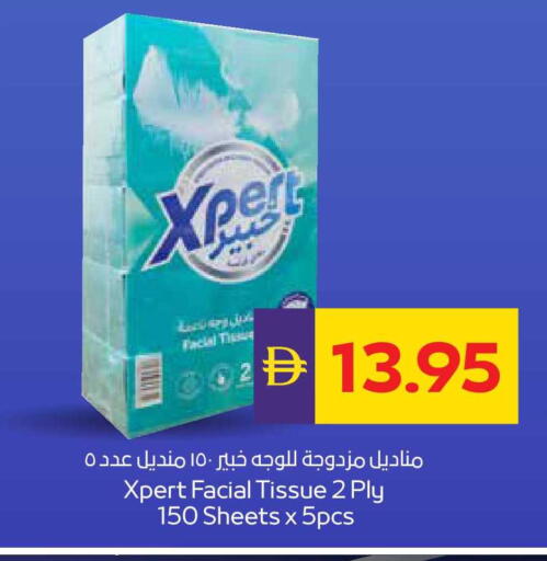 available at ADCOOP in UAE - Abu Dhabi