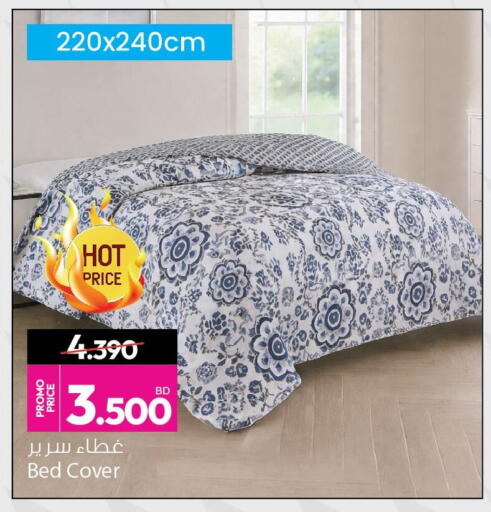 available at أنصار جاليري in البحرين