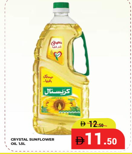 available at كيرالا هايبرماركت in الإمارات العربية المتحدة , الامارات - رَأْس ٱلْخَيْمَة