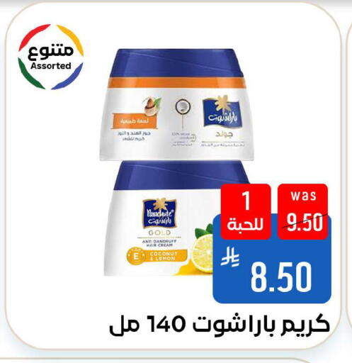 Coconut Lemon available at شبرا الطائف in مملكة العربية السعودية, السعودية, سعودية - الطائف