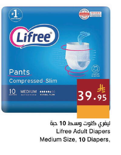 available at اسواق هلا in مملكة العربية السعودية, السعودية, سعودية - جدة