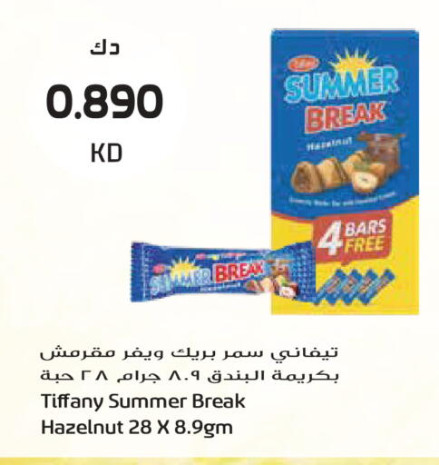 available at جراند هايبر in الكويت - مدينة الكويت