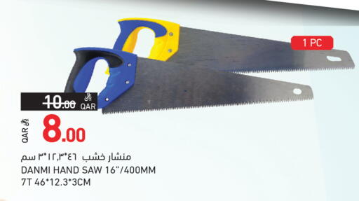available at Aswaq Ramez in Qatar - Al Khor