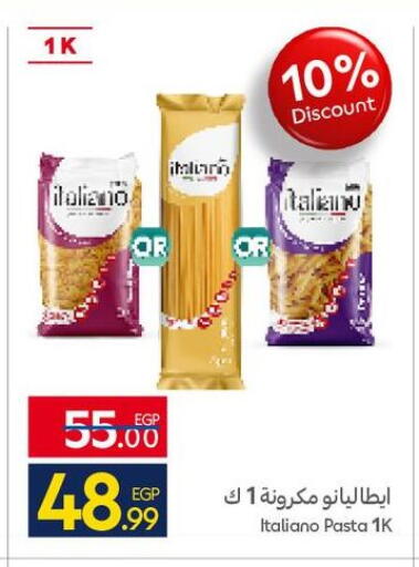 available at كارفور in Egypt - القاهرة