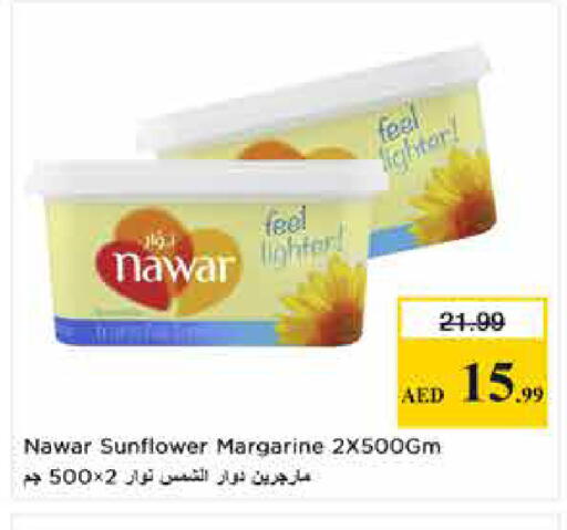 available at Last Chance  in UAE - Fujairah