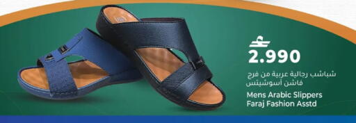 available at مكة هايبر ماركت in عُمان - مسقط‎