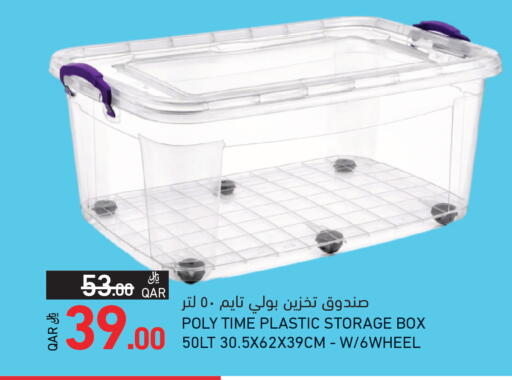 available at Aswaq Ramez in Qatar - Al Khor