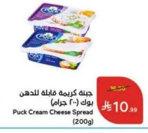 available at Hyper Panda in KSA, Saudi Arabia, Saudi - Khamis Mushait