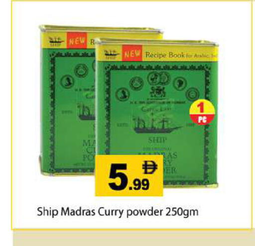 available at جلف هايبرماركت ذ.م.م in الإمارات العربية المتحدة , الامارات - رَأْس ٱلْخَيْمَة