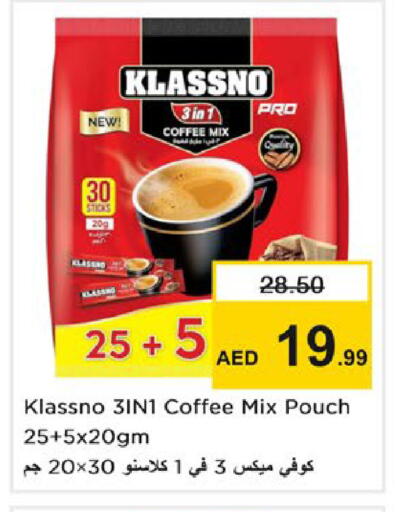available at Nesto Hypermarket in UAE - Ras al Khaimah
