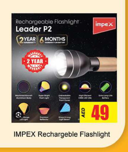 available at جلف هايبرماركت ذ.م.م in الإمارات العربية المتحدة , الامارات - رَأْس ٱلْخَيْمَة