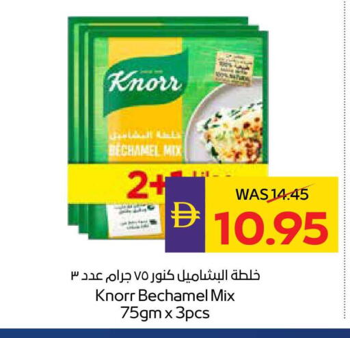 available at ADCOOP in UAE - Abu Dhabi