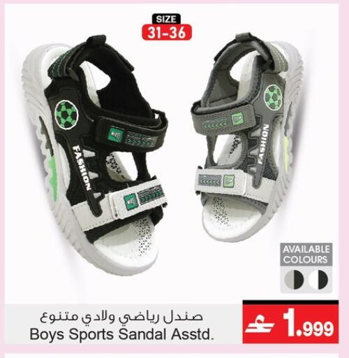 available at أيه & أتش in عُمان - مسقط‎