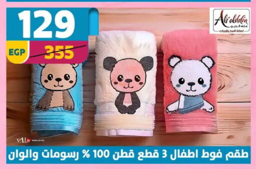 available at Shaheen Center in Egypt - Cairo