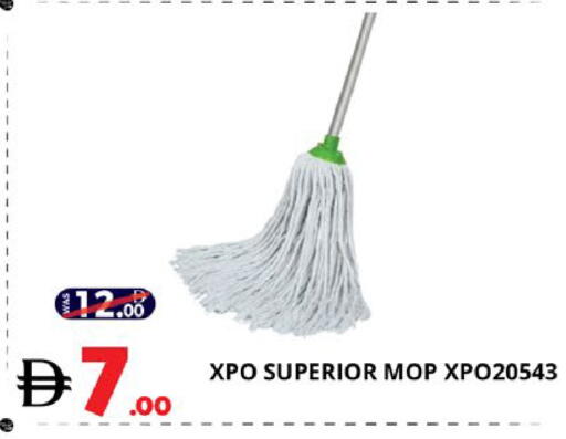 available at اكسبرس المدينة هايبرماركت in الإمارات العربية المتحدة , الامارات - أبو ظبي