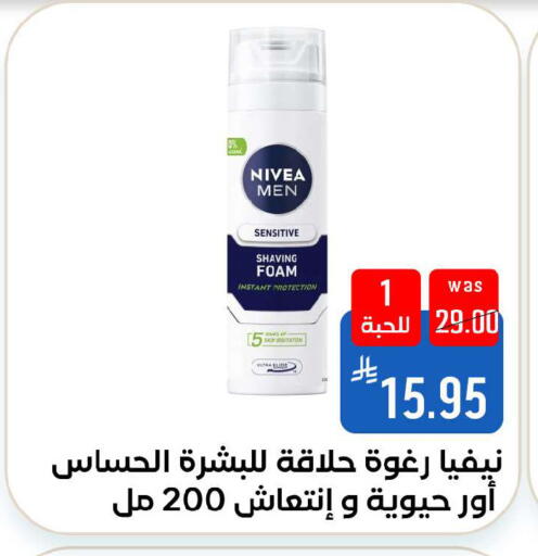 available at شبرا الطائف in مملكة العربية السعودية, السعودية, سعودية - الطائف