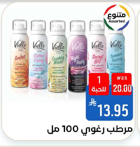 available at شبرا الطائف in مملكة العربية السعودية, السعودية, سعودية - الطائف