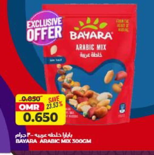 available at Saihooth Hypermarket in Oman - Sohar