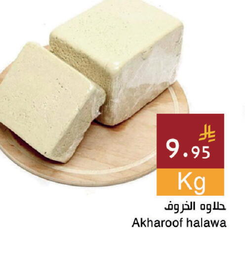 available at اسواق هلا in مملكة العربية السعودية, السعودية, سعودية - جدة